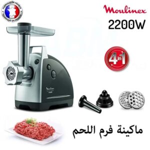 Hachoir à Viande électrique 2200W HV8 Pro – Moulinex