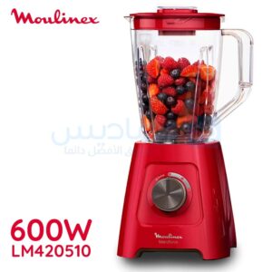 Blender - Blend force 2L 600W - Bol plastique Rouge MOULINEX LM420510